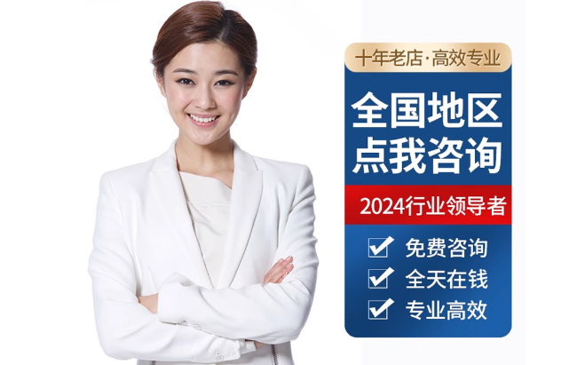 荣县公积金代办当天到账