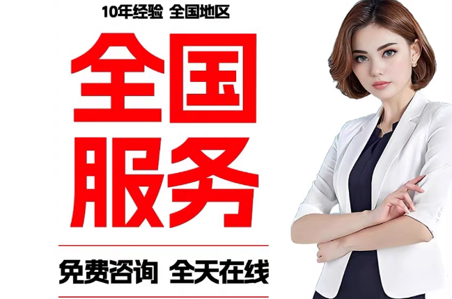 荣县失信人员公积金张华有10万，能提取么？